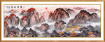 泰山