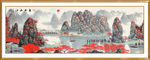 鸿运当头