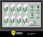 绿色异形不锈钢商务公司门牌