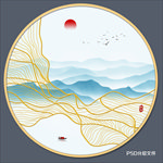 山水画