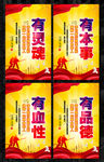 消防知识展板设计psd素材下载