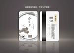 中国风会员卡