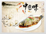 佐料酱料美食展板舌尖上的中国
