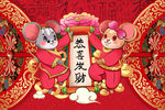 鼠年红地毯 红色地毯 红色地垫