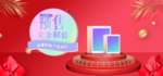 天猫京东双十一炫酷电器海报