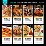 臭豆腐