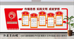 新时代文明实践中心