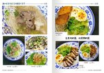 美食-汤饭类
