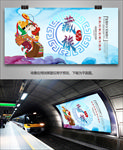 藏族民俗文化展板展架灯箱海报