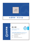 贷款公司名片