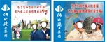 河北建工警示大牌