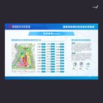 武藏基地简介