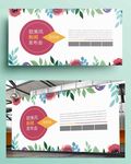 欧式鲜花签到墙