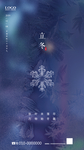 立冬 小雪
