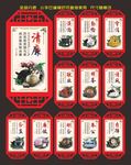 廉政标语