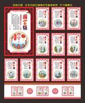 公益广告