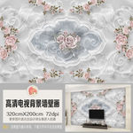 欧式大理石浮雕玫瑰电视背景墙