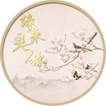 古诗画背景
