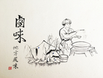 卤粉 米粉 螺蛳粉 壁画