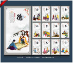 国学经典