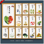 食堂标语