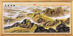 国画