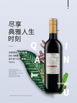 干红海报