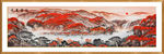 聚宝盆山水画