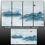 山水