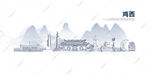 鸡西
