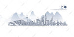 上海