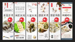 中国风饺子海报