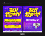 金大福