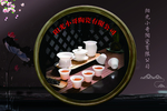 茶具 茶趣  茶具展板 茶具广