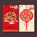 新年