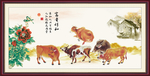 五牛图