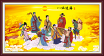 八仙过海