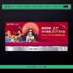 房地产广告