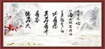 海纳百川 有容乃大