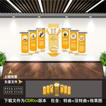 食堂文化墙
