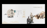 兵马俑