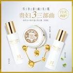白天呵护