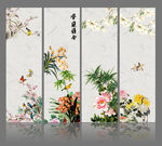 梅兰竹菊