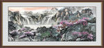 山水风景图
