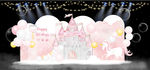 粉色水彩城堡独角兽主题生日