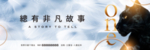 豪宅