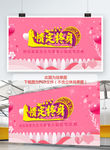 婚庆