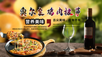 红酒海报
