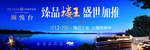 加推户外