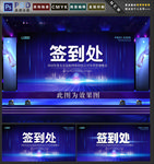 签到